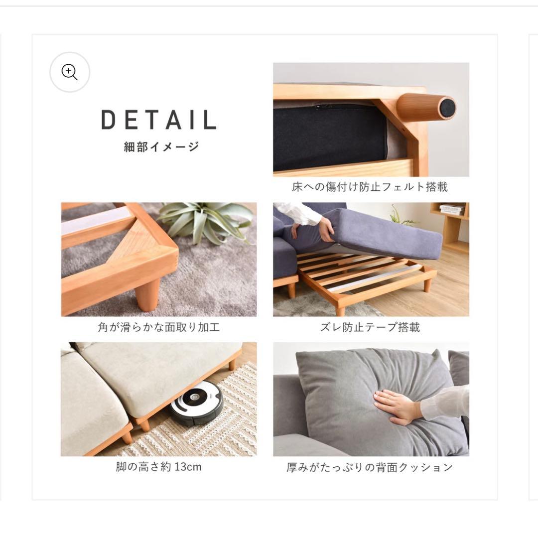 soroi グレージュ 1人掛け ソファ