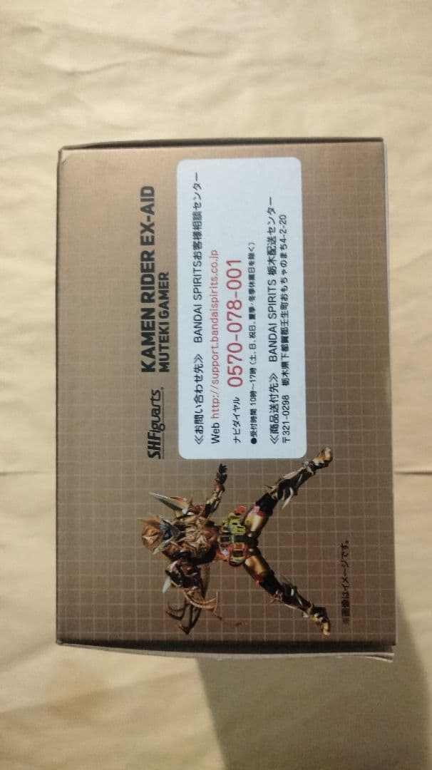 S.H.Figuarts 仮面ライダーエグゼイド ムテキゲーマー ハイパームテキ