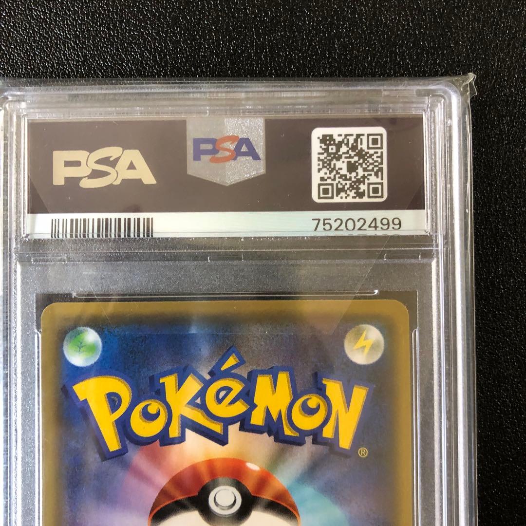 復*M様 今日限定最安値　ビクティニV PSA10 Vバレット プロモ エラー