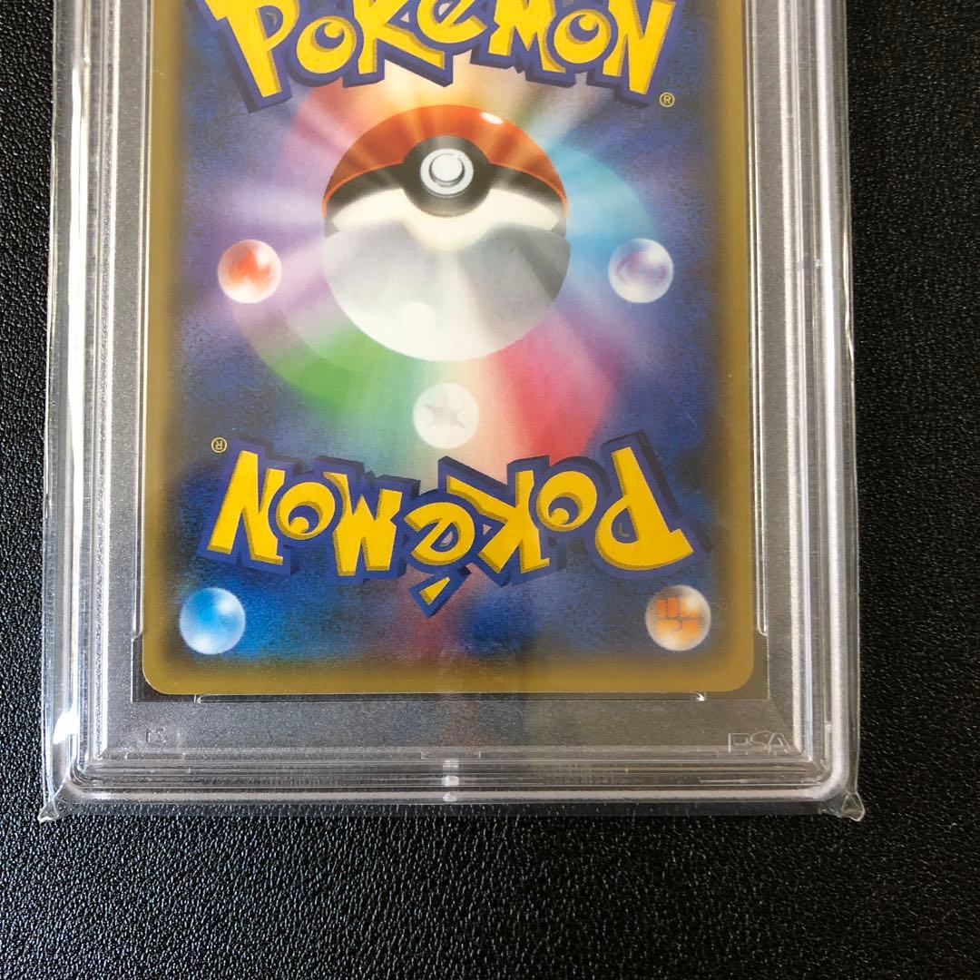 復*M様 今日限定最安値　ビクティニV PSA10 Vバレット プロモ エラー