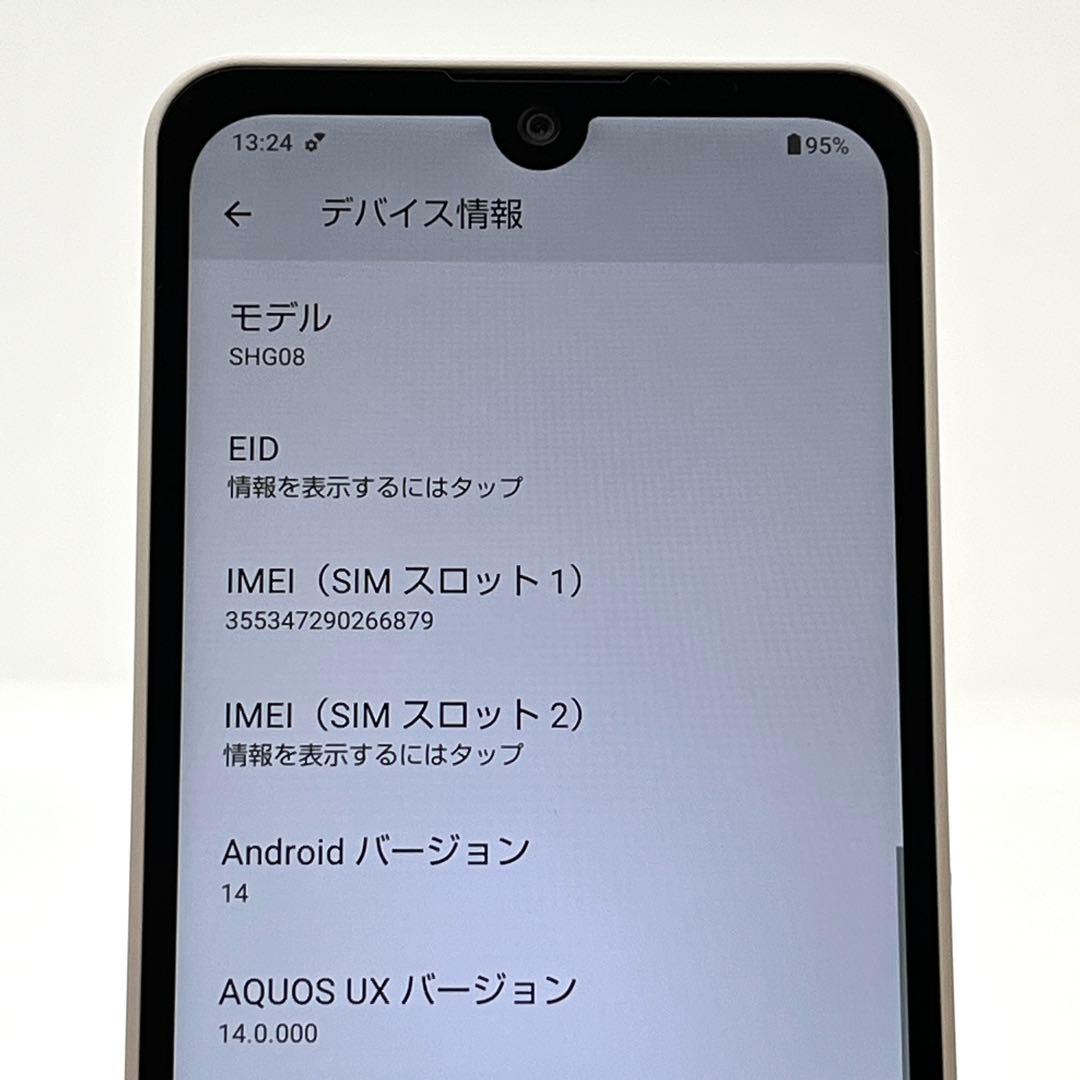 極美品】AQUOS wish2 SHG08 au SIMロック解除済み➆