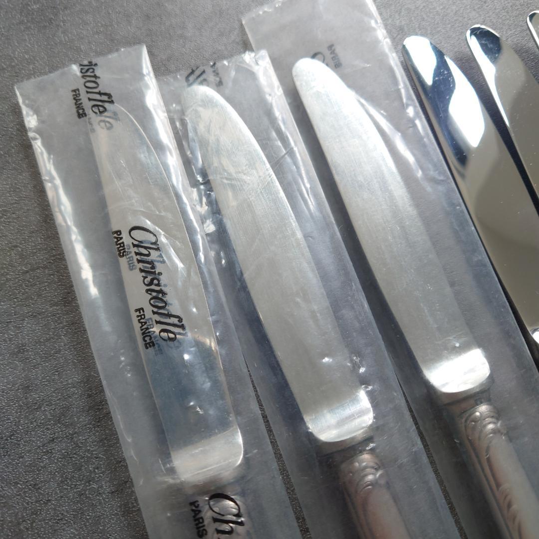 極希少 クリストフル マルリー フルーツナイフ 未開封含む 6点