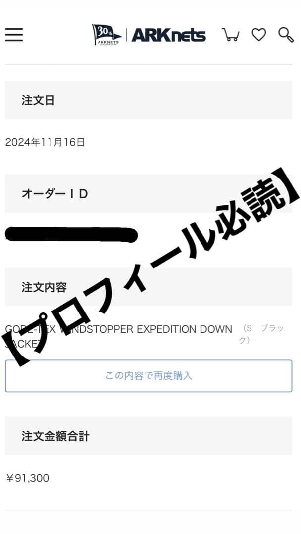 T*浦様 【即日発送】DAIWA PIER39 24AW GORE-TEXダウン