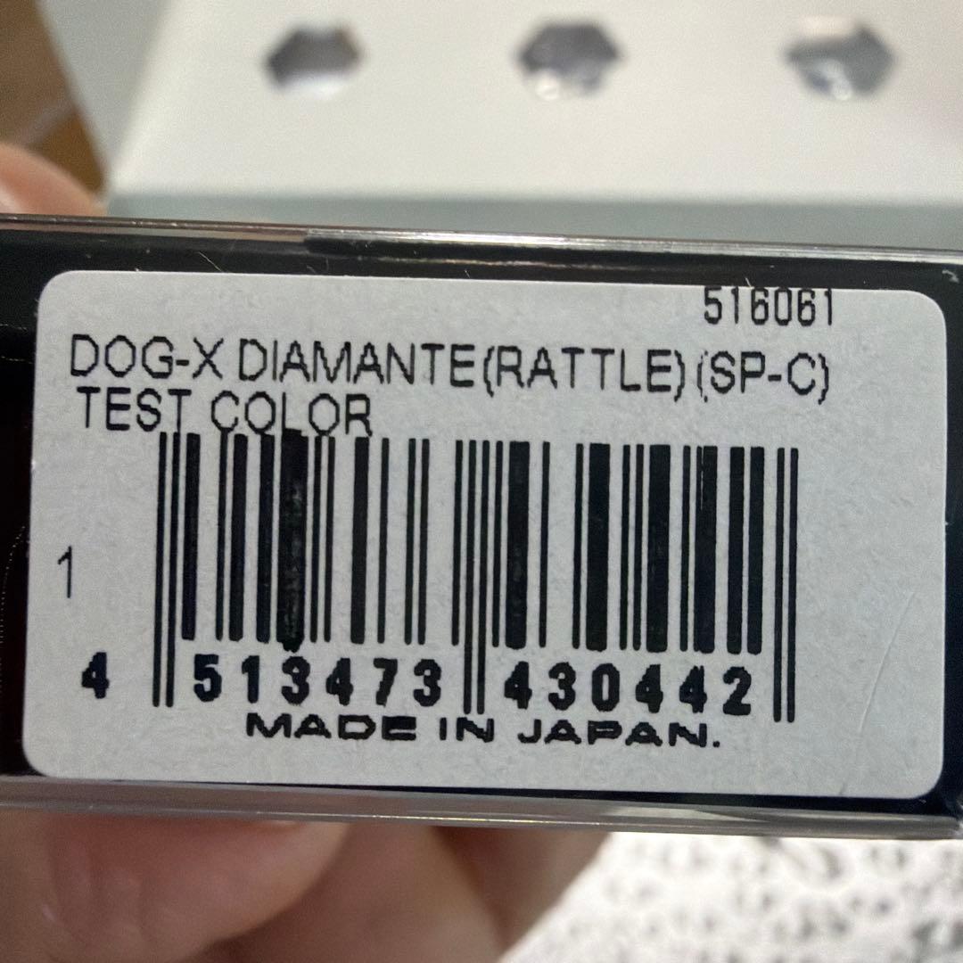 限定　メガバスプレミアム　Megabass