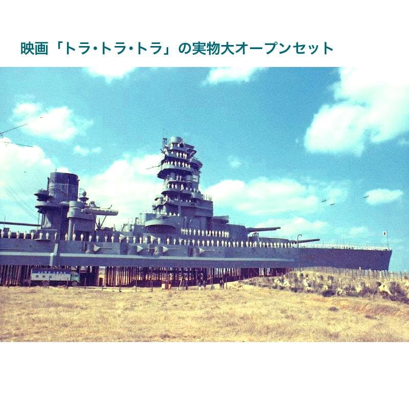 戦艦大和 ジオラマ 1/250 艦船模型 透明ケース付 プラモデルではありません