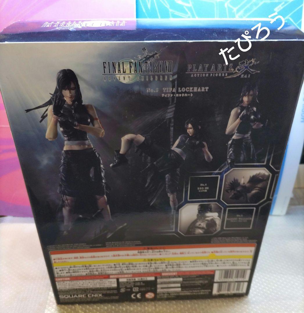 美品 ファイナルファンタジー7 プレイアーツ改 ティファ