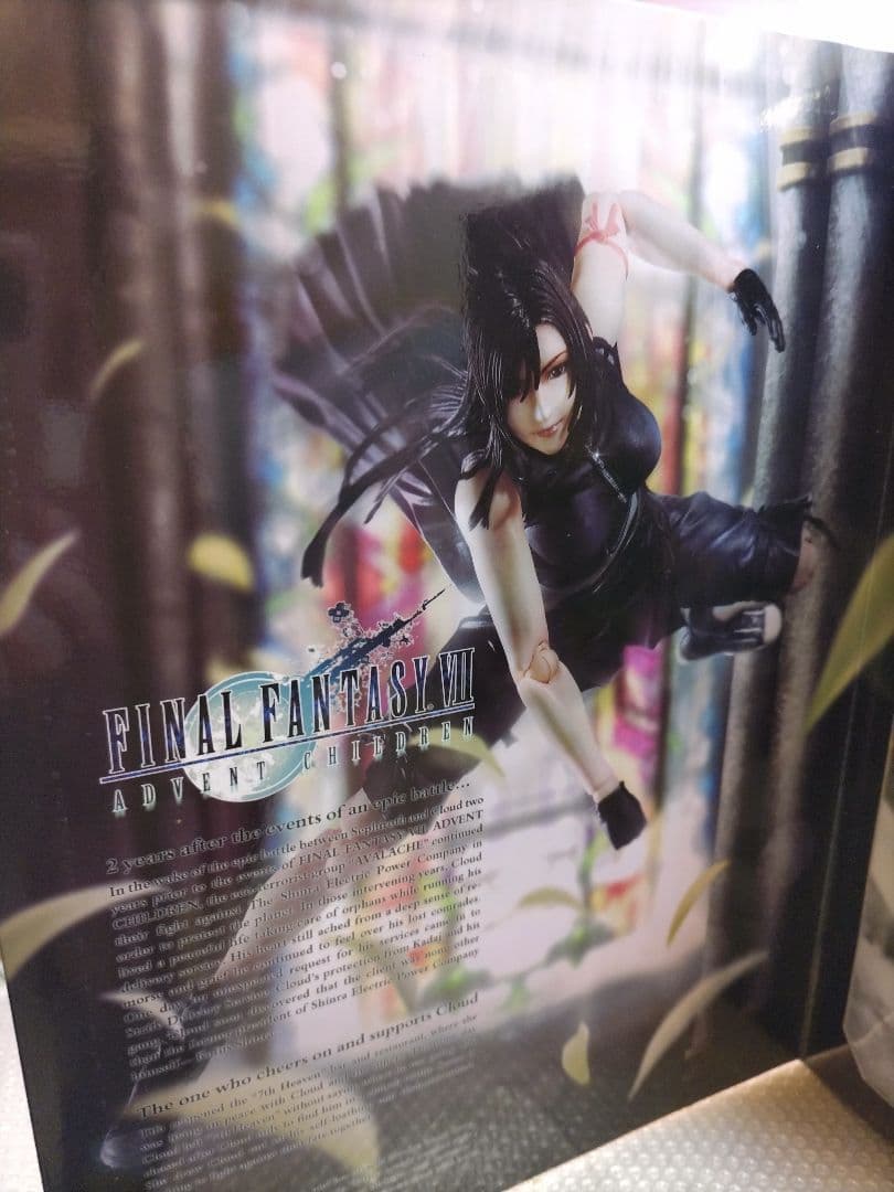 美品 ファイナルファンタジー7 プレイアーツ改 ティファ