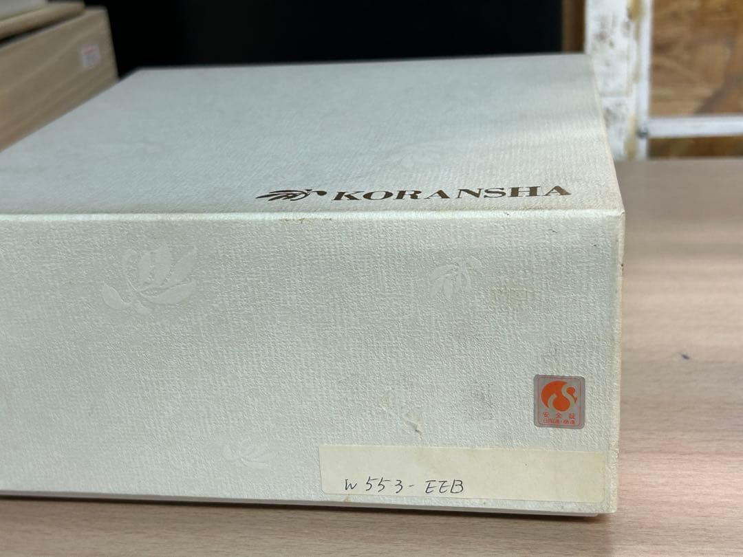 香蘭社　染カトレア　はなむけそう　しらかわ　湯呑み　まとめて