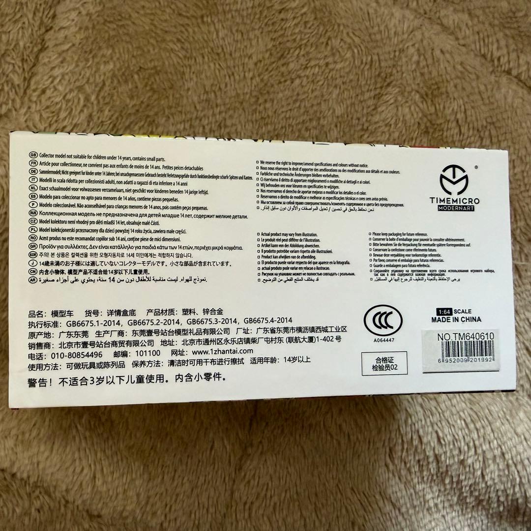 村上隆　カイキキ　ミニカー