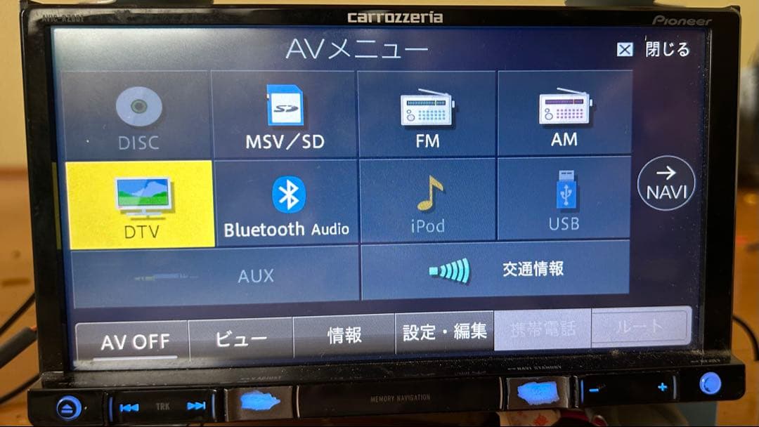 o*n様 Pioneer carrozzeria カーナビ AVIC-RZ801