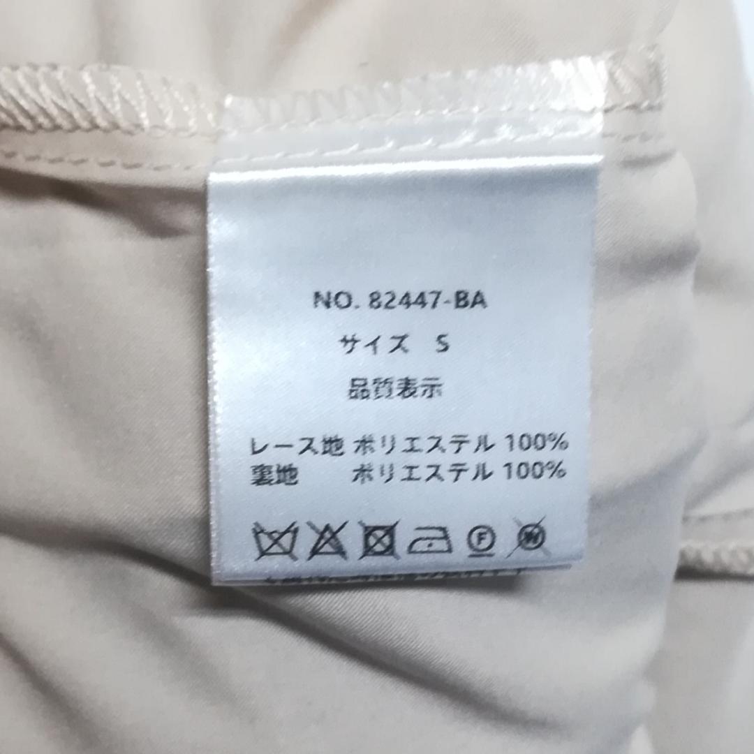 etoll. 結婚式 ワンピース 3wayシフォンボレロ&レースキャミドレス S