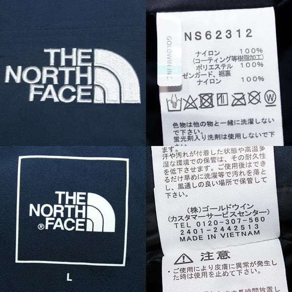 新品 L ノースフェイス シュカブラパンツ スキーウェア スノーボード スノボ