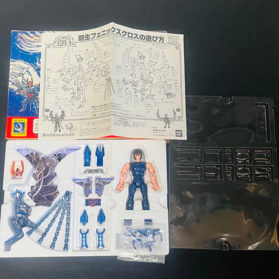 聖闘士星矢　聖衣大系　クロス　完品