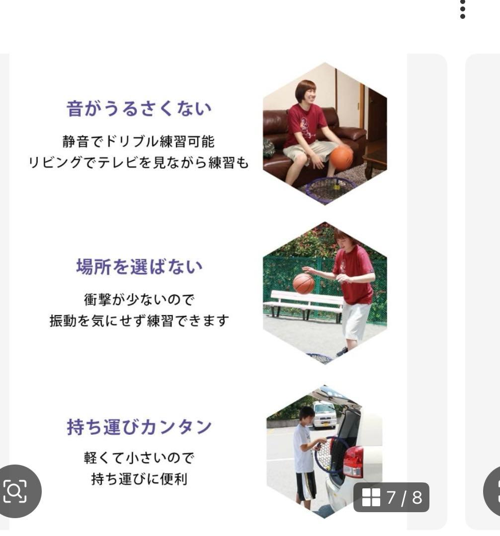 AIR DRIBBLE エアドリブル バスケ　ドリブル練習　室内　ネット新品入り