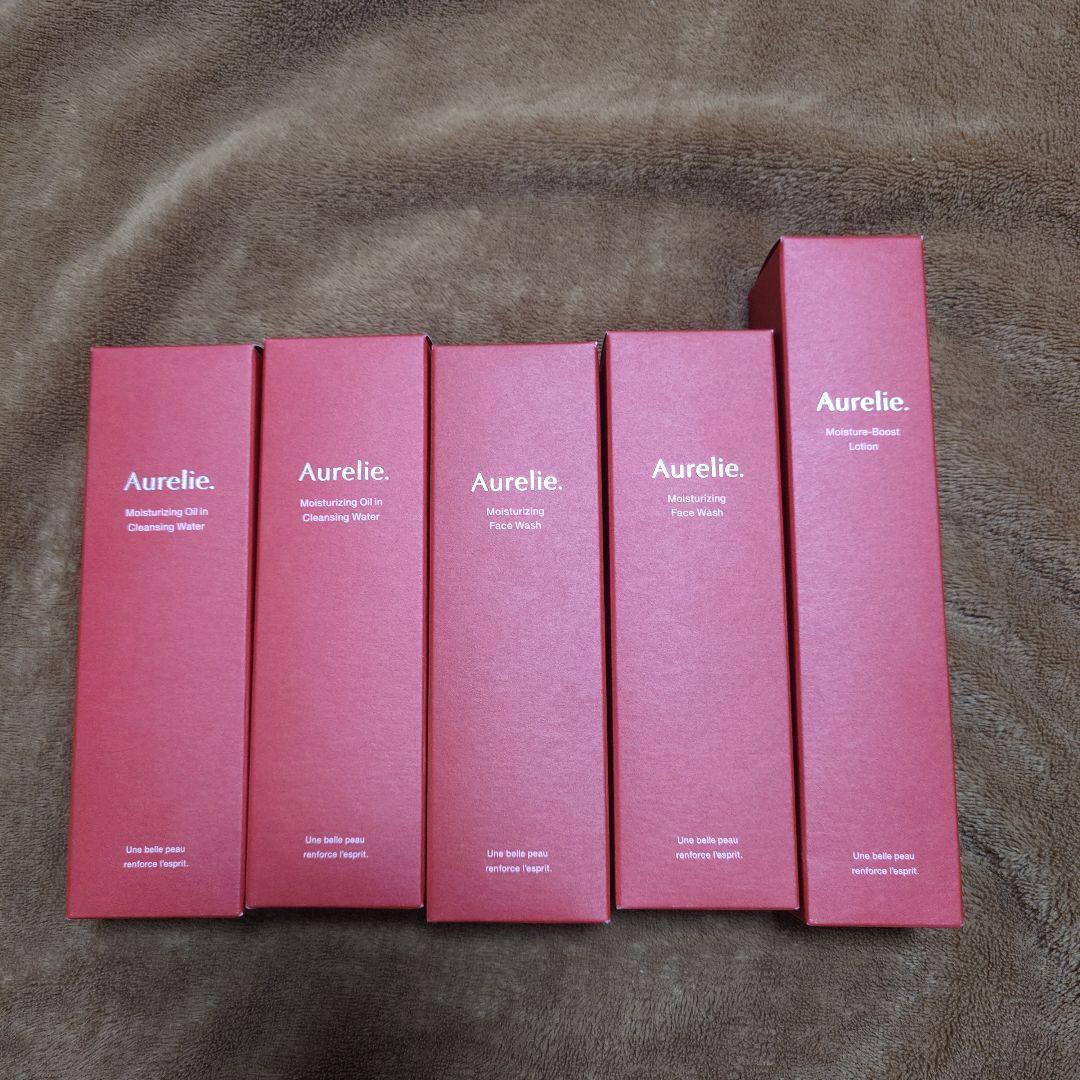 オレリー Aurelie クレンジング セット 5点