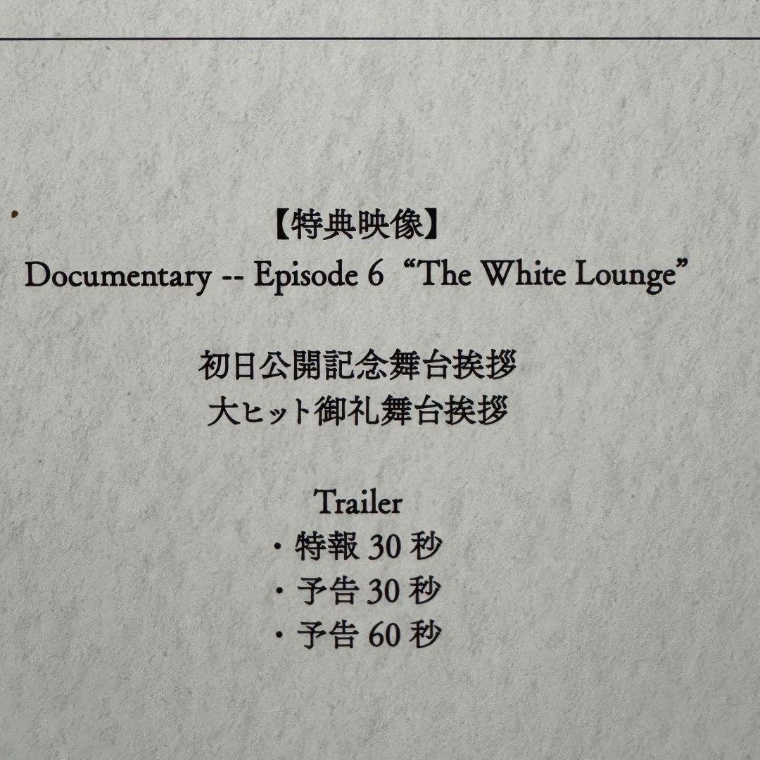 Mrs. GREEN APPLE ホワイトラウンジ 初回限定盤BOX