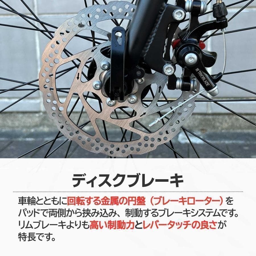 クロスバイク 自転車 マウンテンロード アウトドアR1755 ブラック