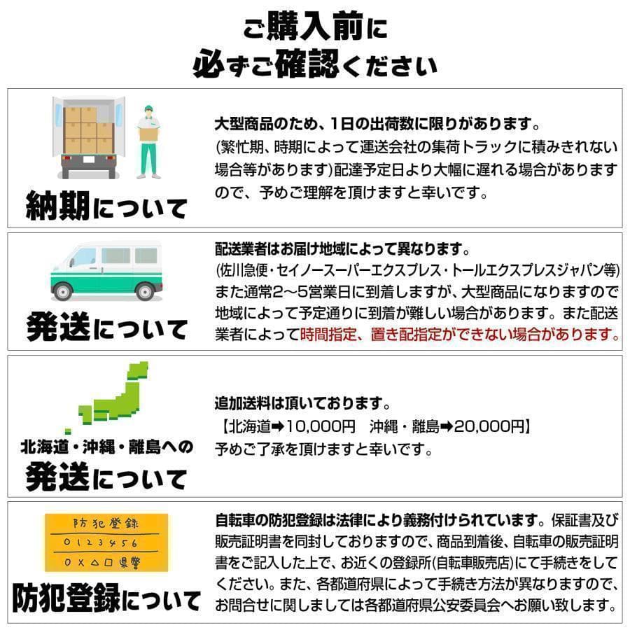 クロスバイク 自転車 マウンテンロード アウトドアR1755 ブラック