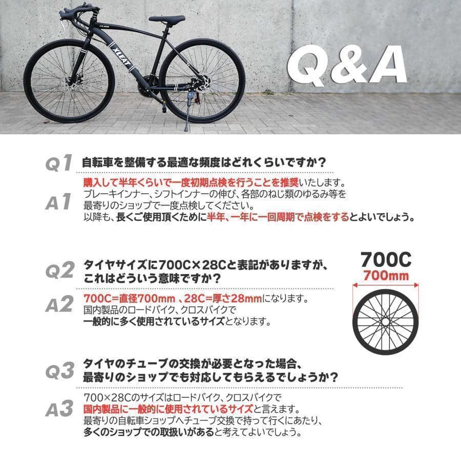 クロスバイク 自転車 マウンテンロード アウトドアR1755 ブラック