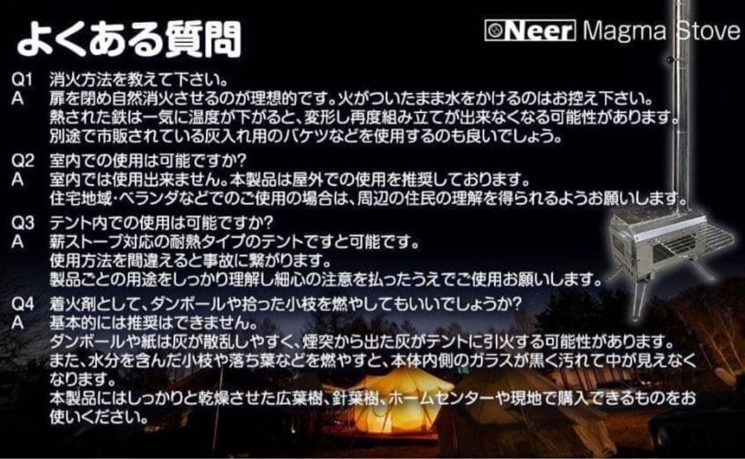 マグマストーブ 薪ストーブ 収納バッグ付 焚き火台 スパークアレスターブラック