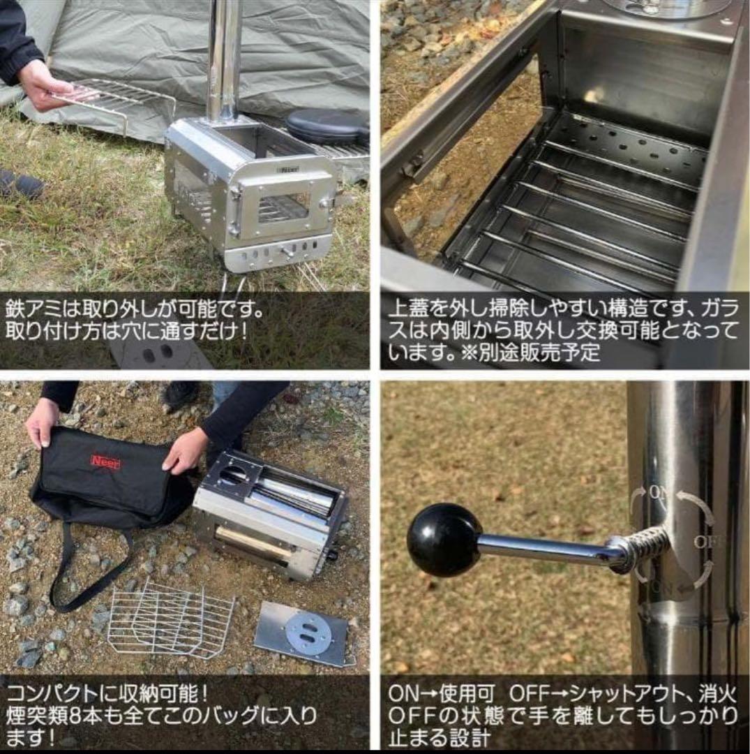 マグマストーブ 薪ストーブ 収納バッグ付 焚き火台 スパークアレスターブラック