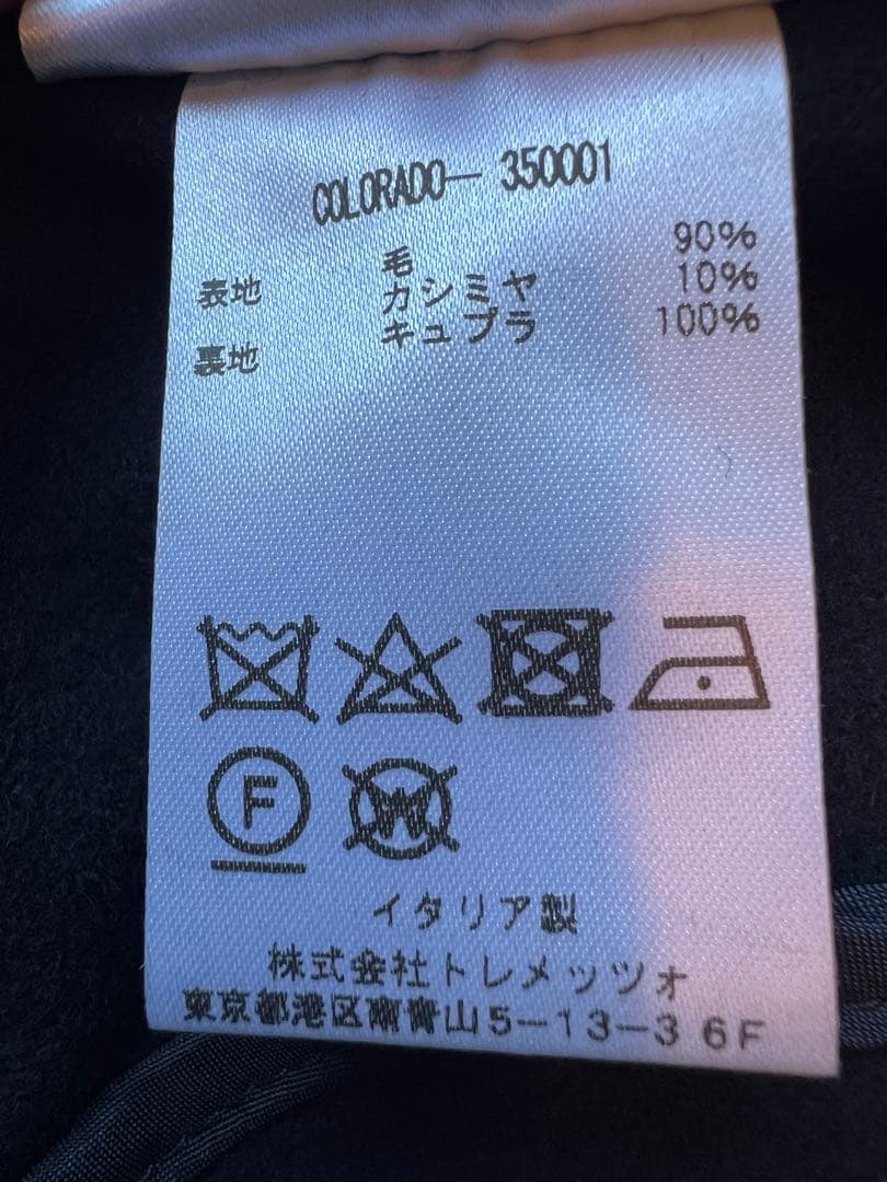 タリアトーレ　ネイビー　チェスターコート　サイズ48