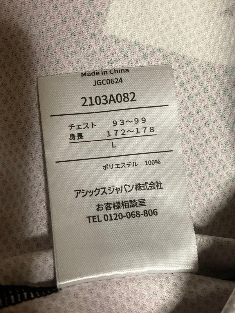 【美品】asics ヴィッセル神戸レプリカユニフォーム　ホーム半袖　グッズ付き