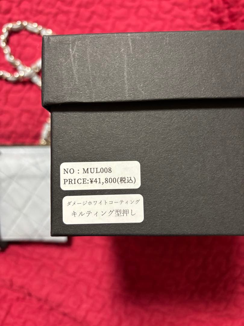 最終価格　 M.U.L. ウォレットショルダー