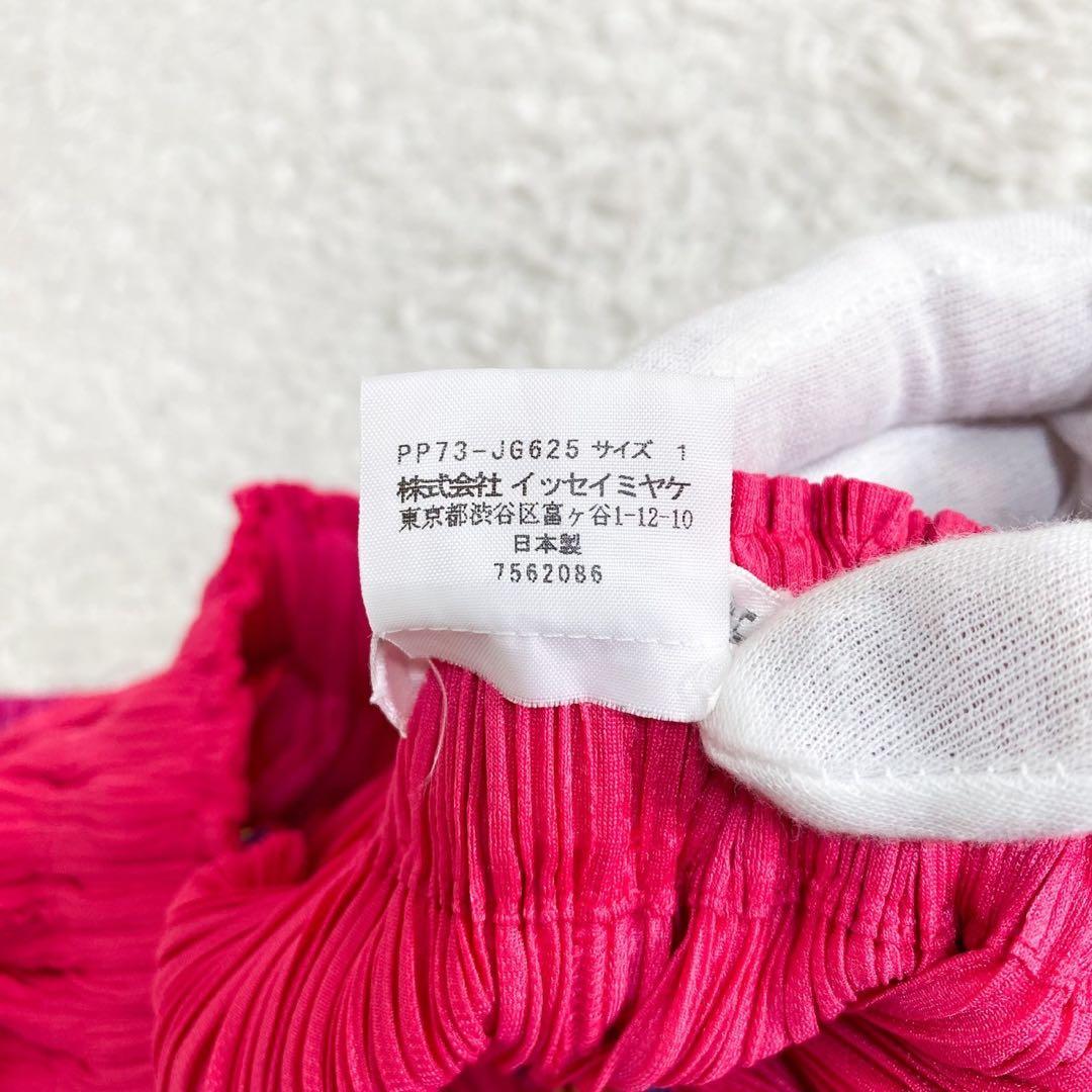 【美品】PLEATS PLEASE イッセイミヤケ スカート マルチカラー