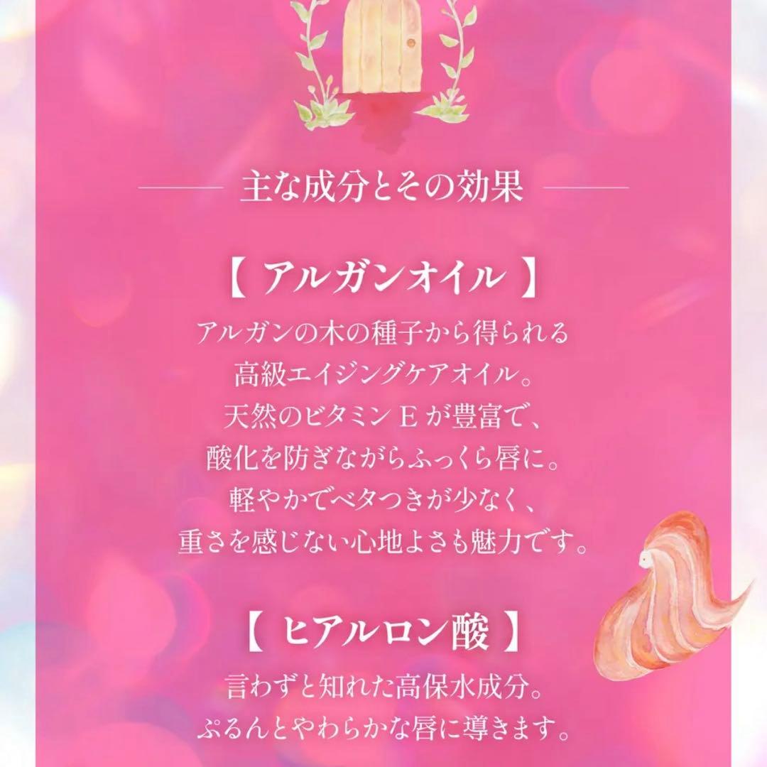 新品未開封　ナオリップ　Naolip リップグロス3本セット　バレンタイン