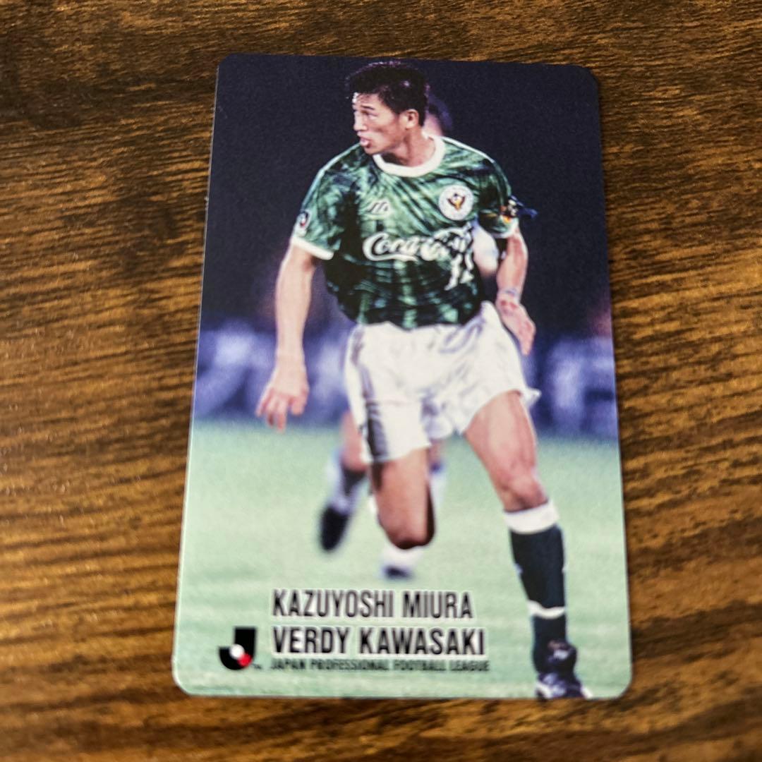 復刻版 Jリーグチップスカード 三浦知良 - メルカリ