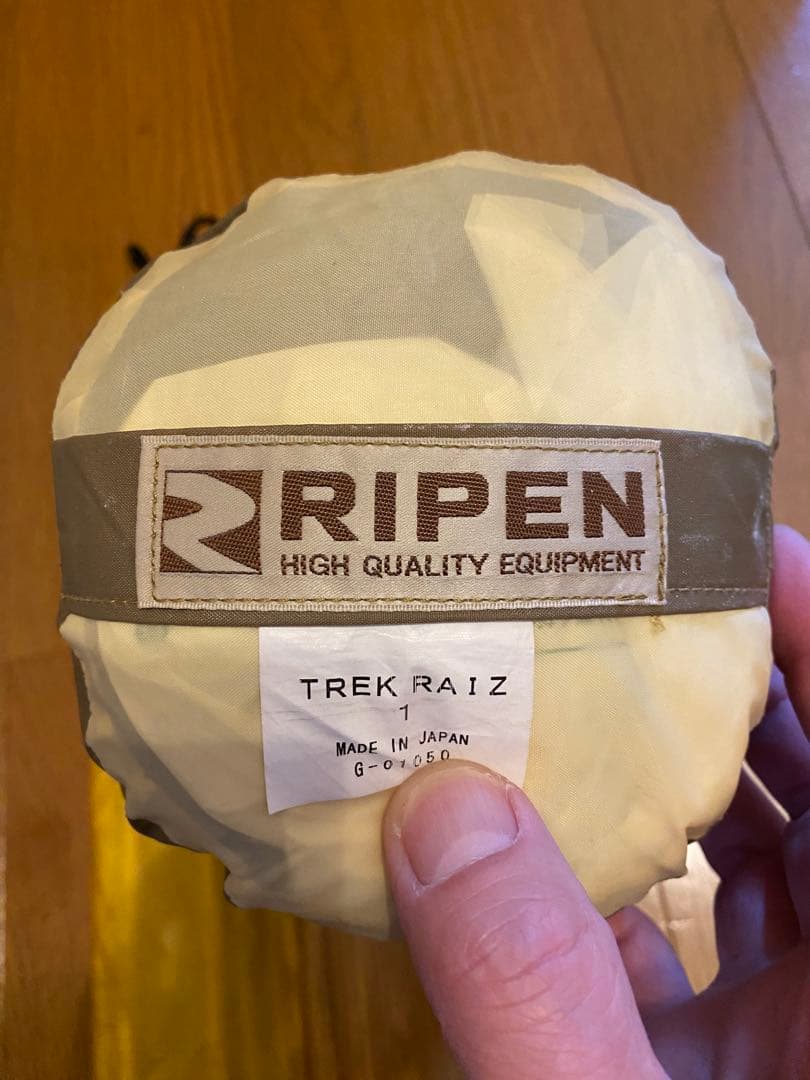 RIPEN アライテント トレックライズ1 （1〜2人用）