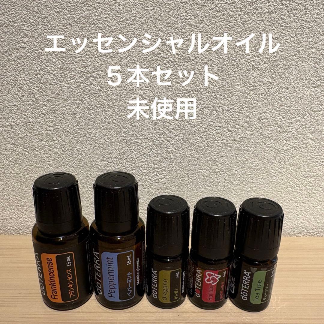 新品 ドテラ エッセンシャルオイル フランキンセンス ペパーミント