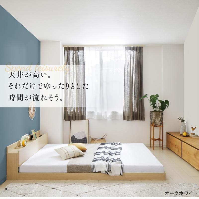 【たかゆう】セミダブルベッド マットレス付 棚 コンセント付