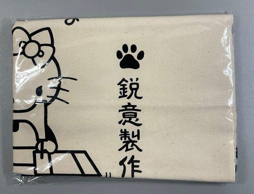 犬印鞄製作所 前掛け ハローキティ - メルカリ