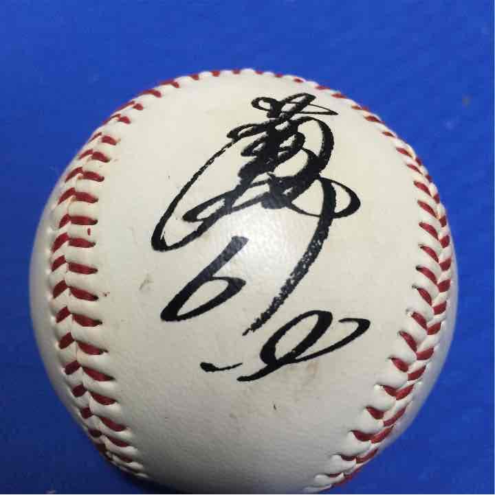 中日ドラゴンズ 落合博満 サインボール - メルカリ