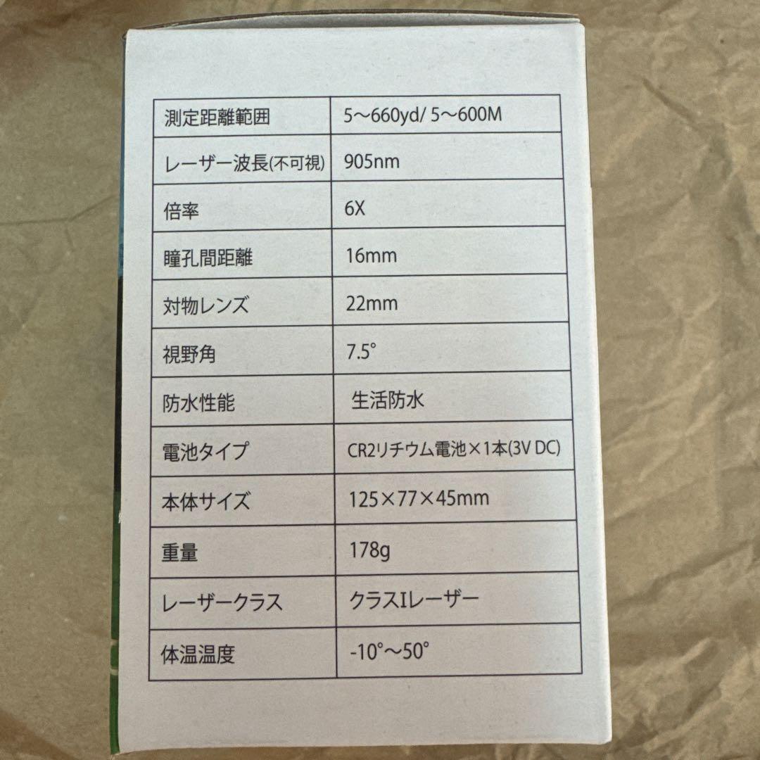 Pin-Eagle 高性能レーザー距離計　ゴルフ