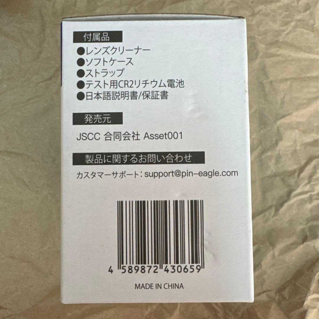 Pin-Eagle 高性能レーザー距離計　ゴルフ