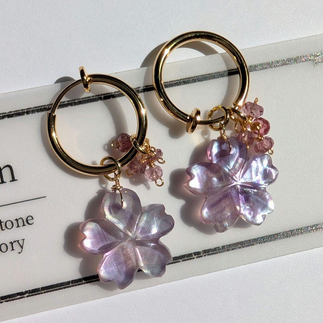 みっちゃん様 おまとめ