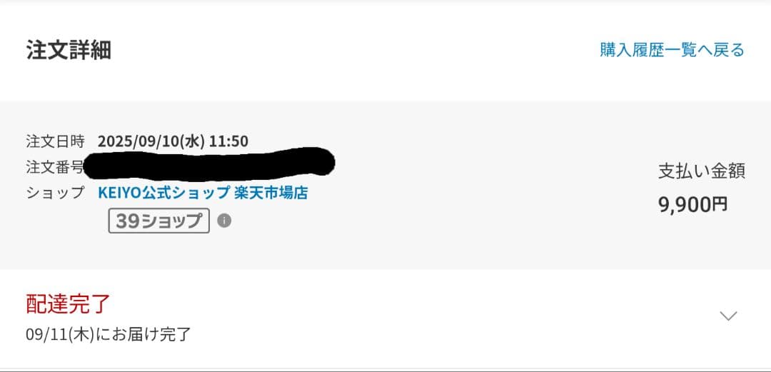 KEIYO APP HDMI IN 2 ワイヤレスアダプター