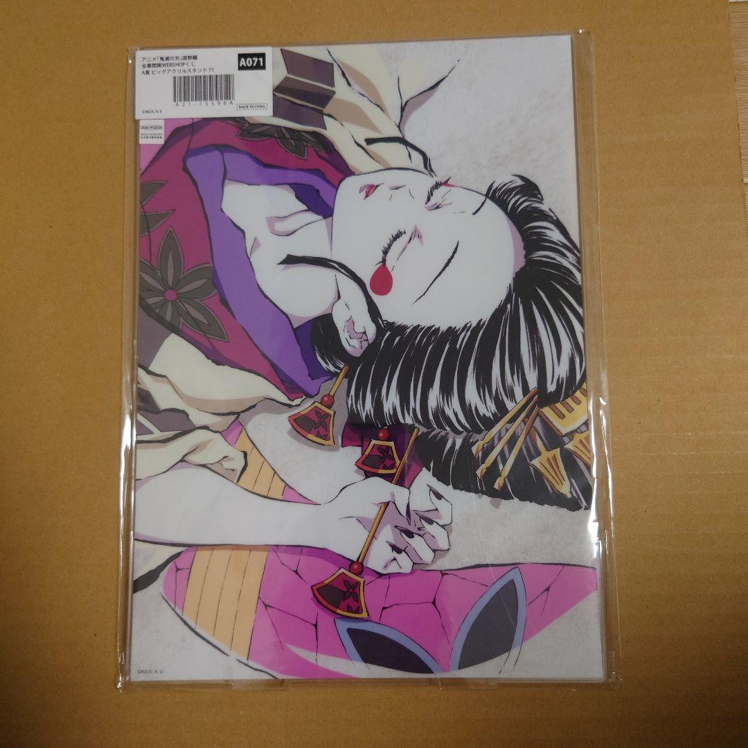 激レア】チョコビ当たり ストラップ 6個セット