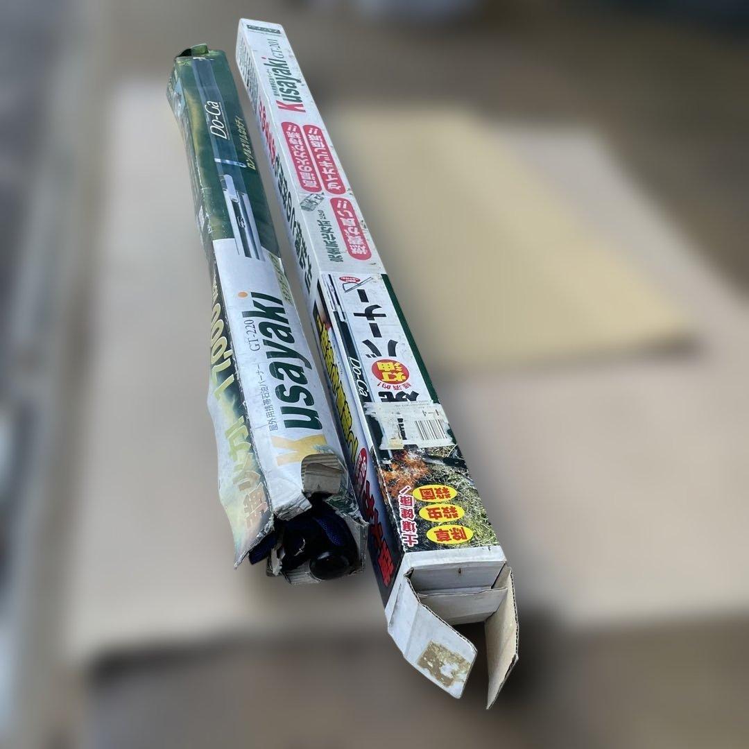 KUSAYAKI GT‐201 GT-220 石油バーナー　ジャンク