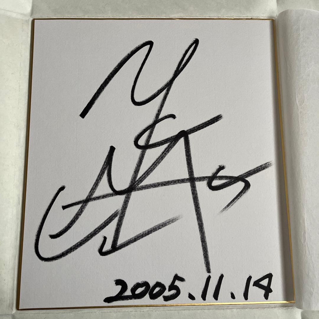 川田将雅騎手 サイン色紙 - メルカリ