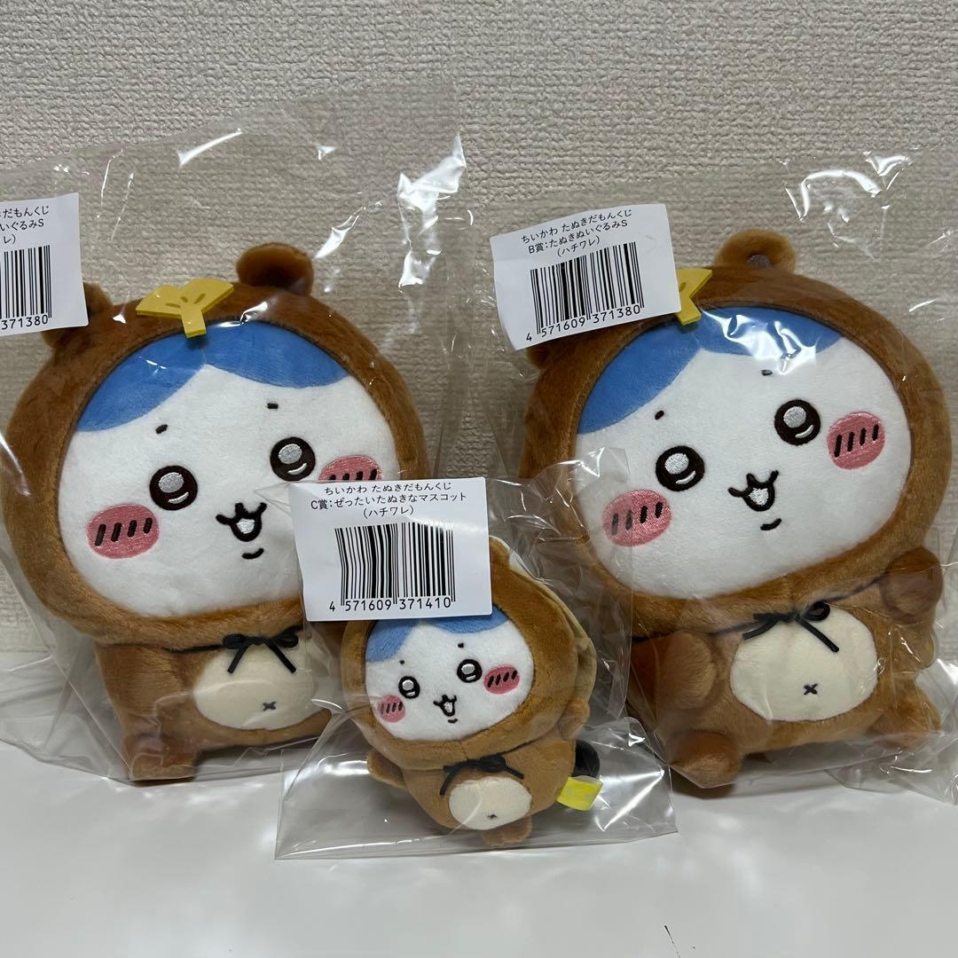 ちいかわ たぬきだもんくじ ハチワレ 3点セット - メルカリ