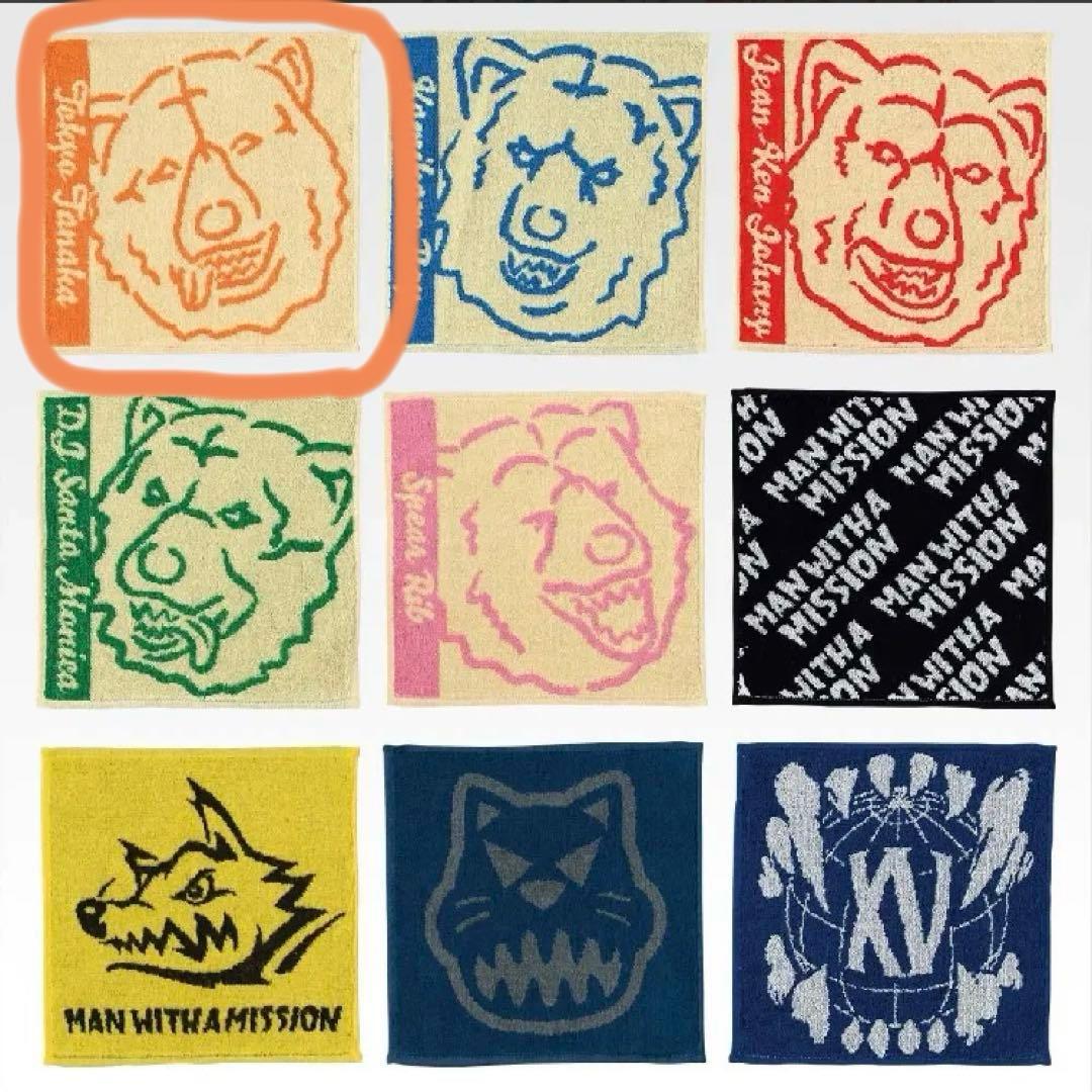 M*◎様 【限定品】MWAM 一番くじ Tokyo Tanaka セット