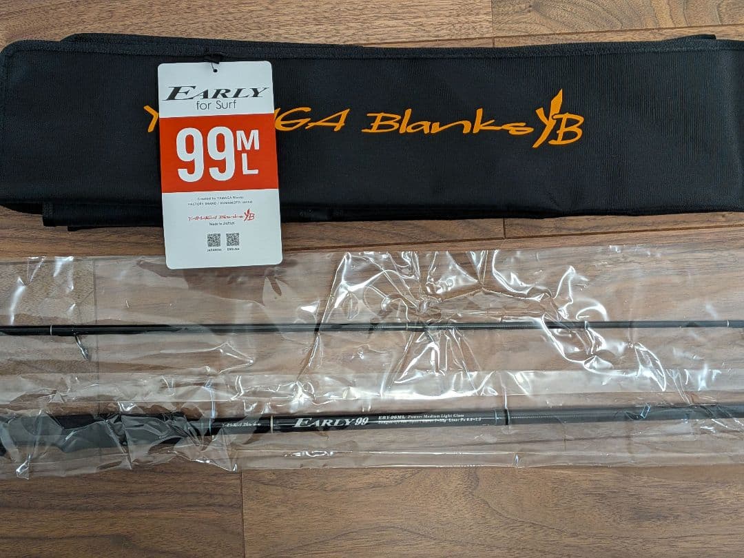 未使用品 ヤマガブランクス アーリーフォーサーフ 99ML