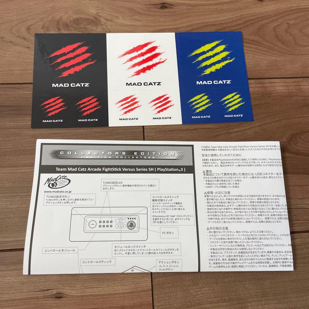 Mad Catz FightStick アケコン MCZJ-00024 PS3
