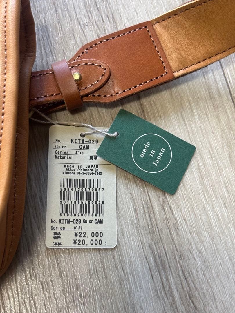 キソラ ボディバッグ ポメリ ユニセックス 2WAY クラッチバッグ