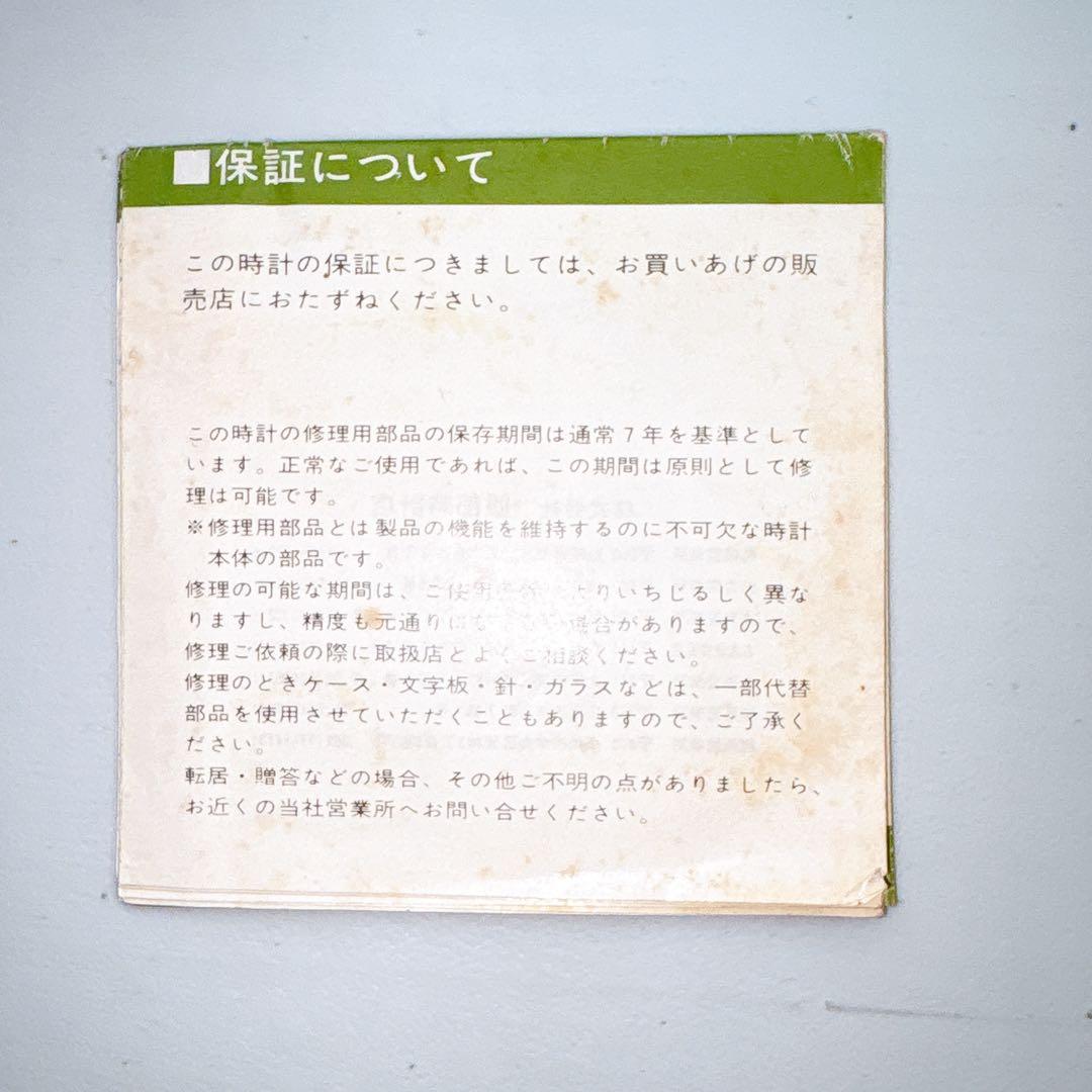 【未使用】ヴィンテージ SEIKO ストップウォッチ 88ST TYA030