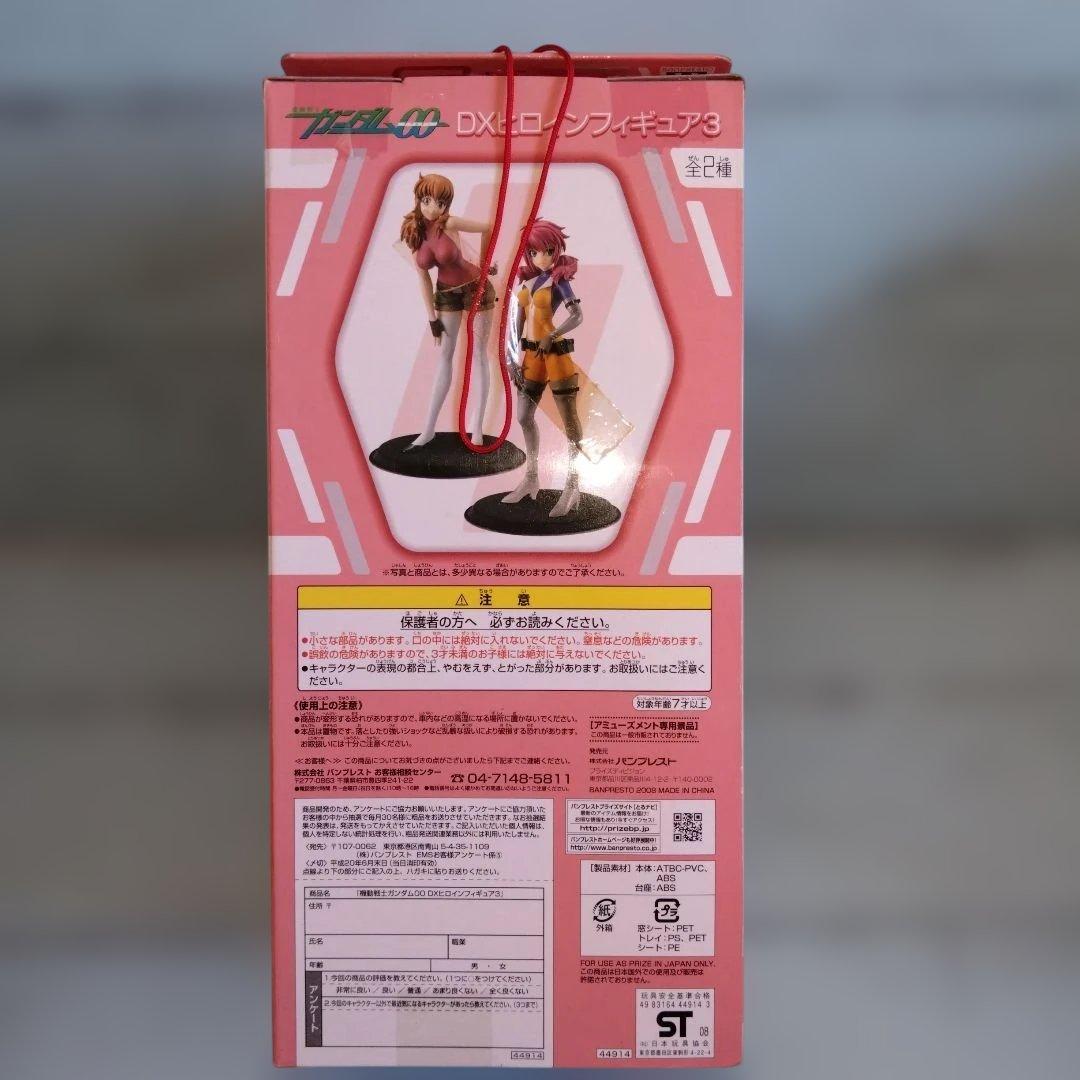 ガンダムOO　DXヒロインフィギュア　5個セット